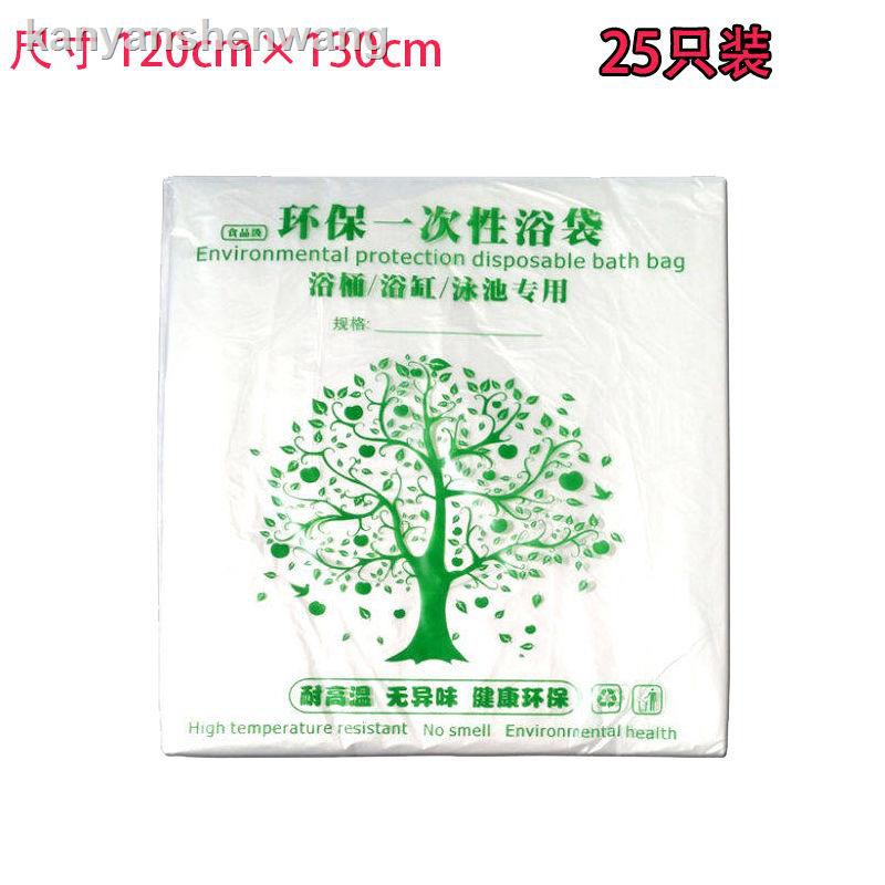 Túi Nhựa Dày Hình Tròn Cỡ Lớn Gấp Gọn Tiện Dụng Khi Tắm