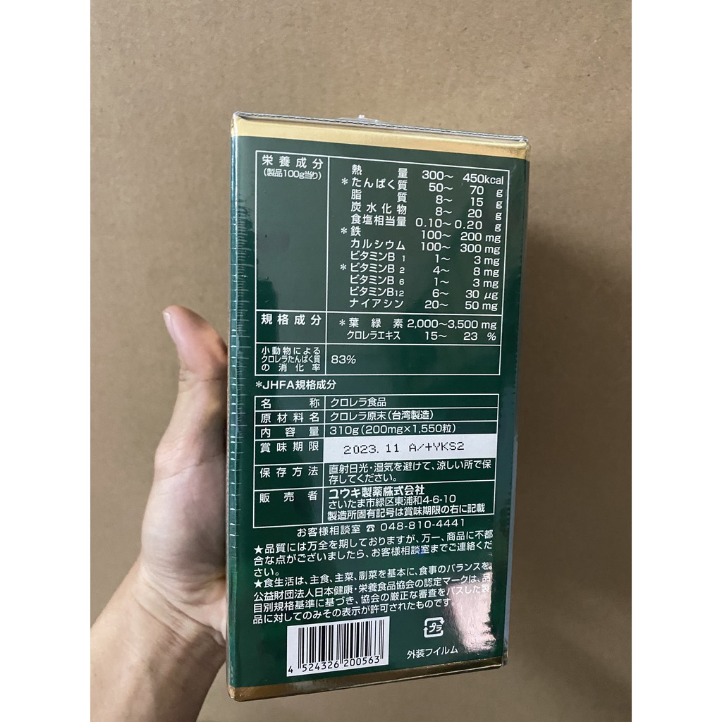 Tảo Lục Chlorella Royal DX Japan (1550v) – Nhật Bản (07/2023) | BigBuy360 - bigbuy360.vn