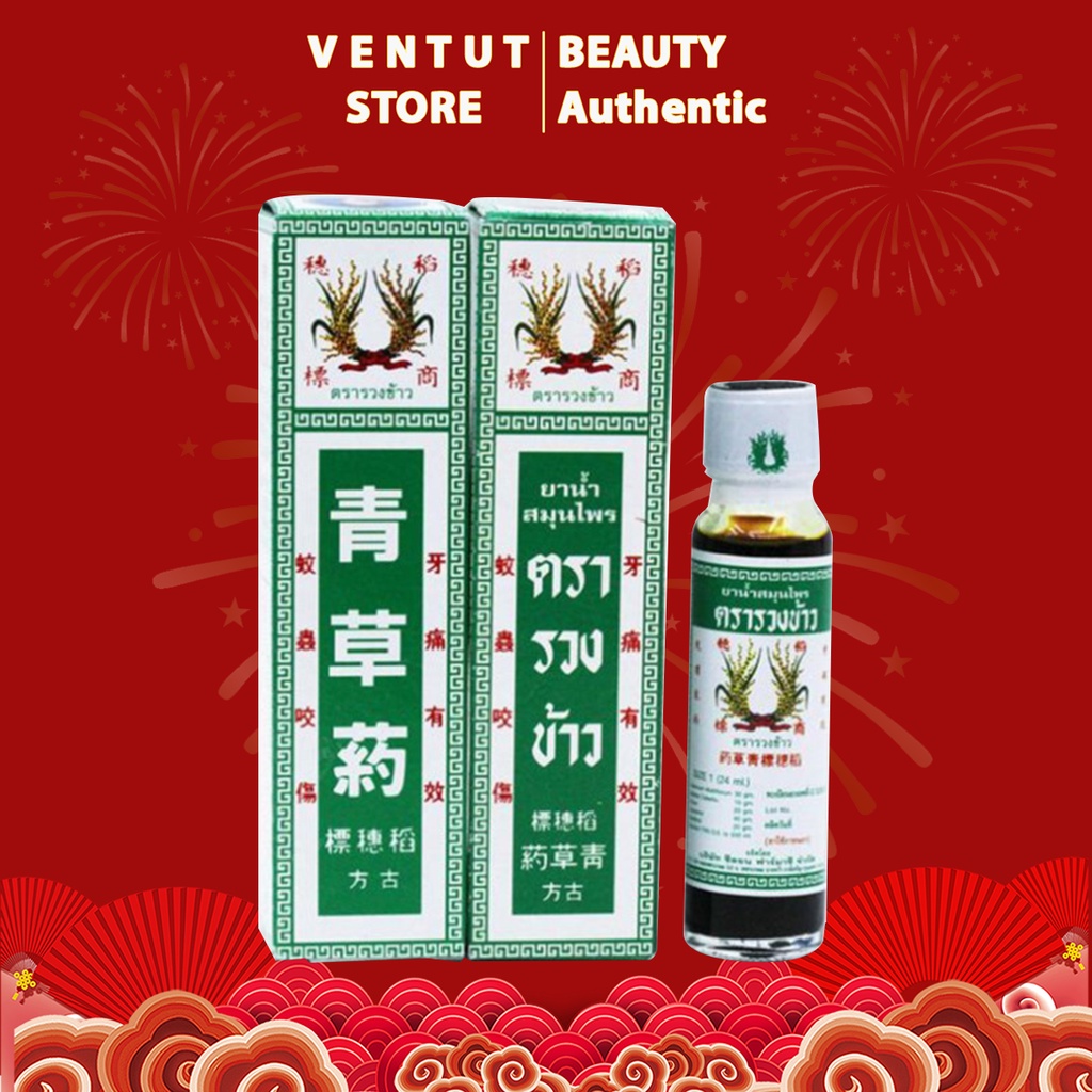 Dầu bông lúa Thái Lan MINYAK 24ml