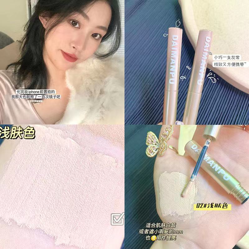 [Hàng mới về] Kem che khuyết điểm DAIMANPU tự nhiên che phủ toàn diện chống thấm nước lâu trôi