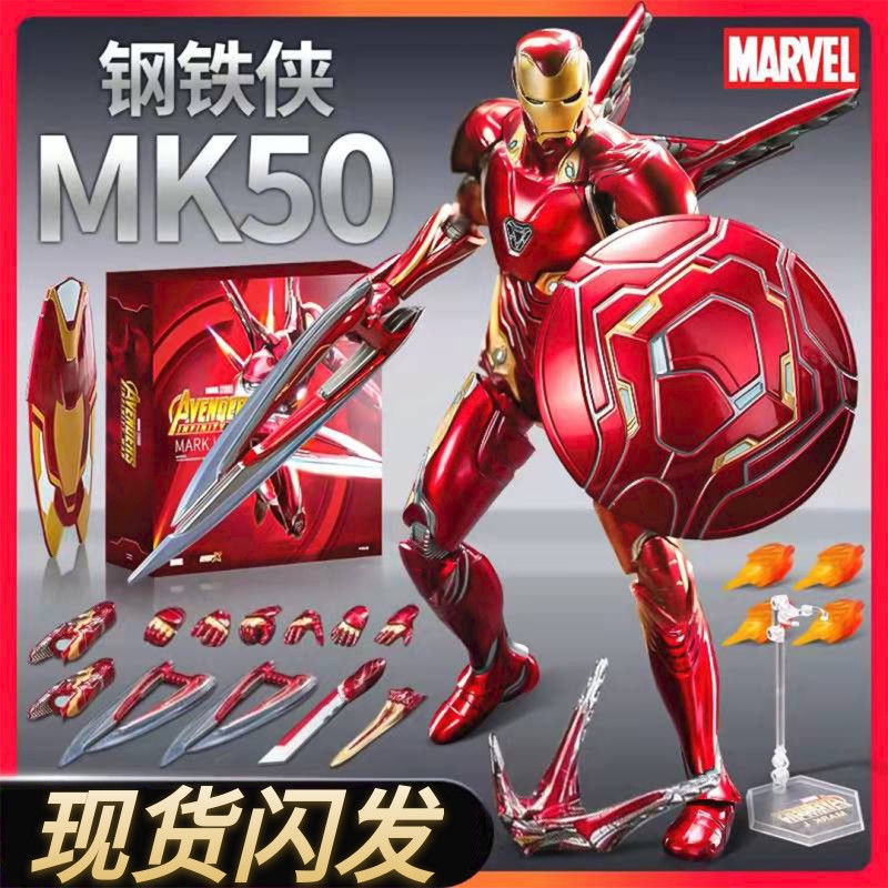 Hộp quà áo giáp nano Zhongdong MK50 Iron Man Marvel chính hãng phiên bản kỷ niệm thứ mười mk123467