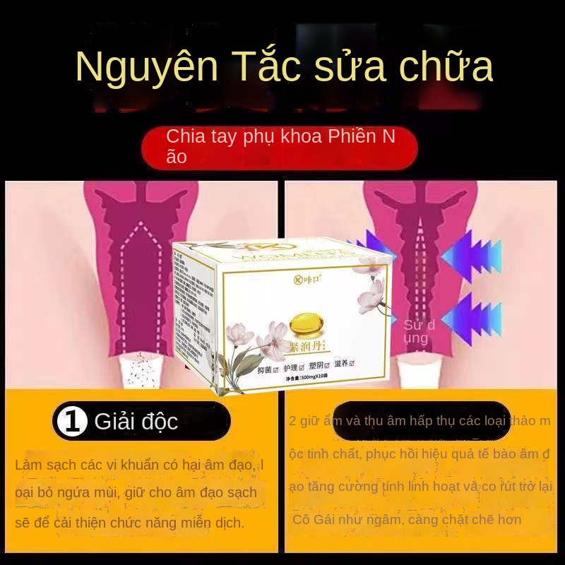 ♟✾♕Cực khoái se khít âm đạo của phụ nữ Gel phụ khoa giải độc tố Dan một viên trở thành vùng kín cực se khít vùng kín chă
