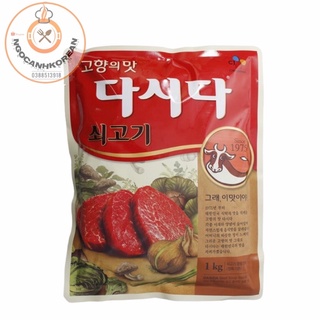 <HOT> Bột nêm vị bò Hàn quốc Dashida 1kg