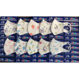Khẩu trang 5d mask cho bé chống khói bụi - hộp 10 chiếc