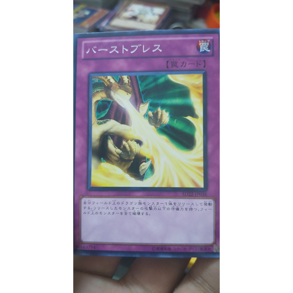 [Thẻ bài Yugioh OCG] Burst Breath Common (GOAT)
