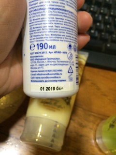 Xịt khoáng Novosvit 190ml