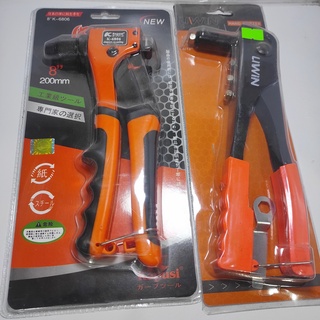 Kìm rút đinh tán trợ lực Liwin & kapusi CAO CẤP kìm_rút_đinh_tán kìm_bấm_rive kìm_rút_đinh kìm_rút_ốc_tán kìm