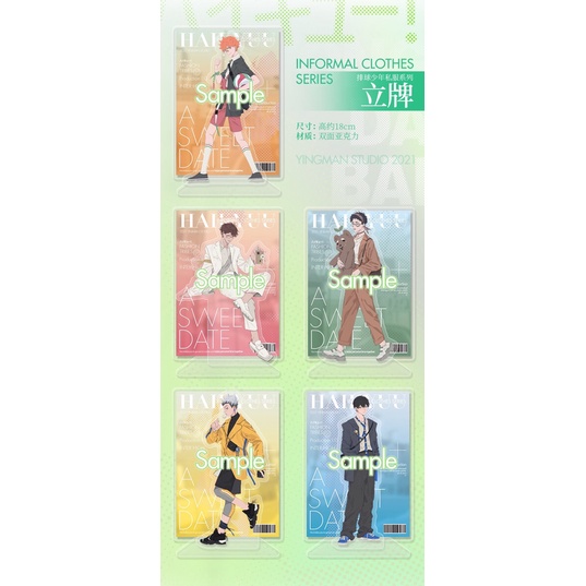 Mô hình standee Haikyuu