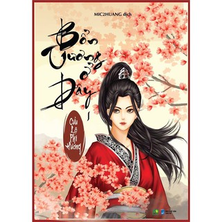 Bổn Vương Ở Đây (Bộ 2 Tập)