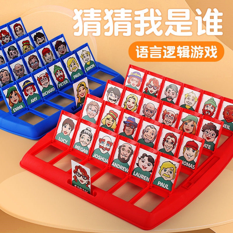 Đoán xem tôi là ai cỡ lớn | Trò chơi đố tư duy logic cho trẻ em | Sách giáo khoa tư duy tương tác