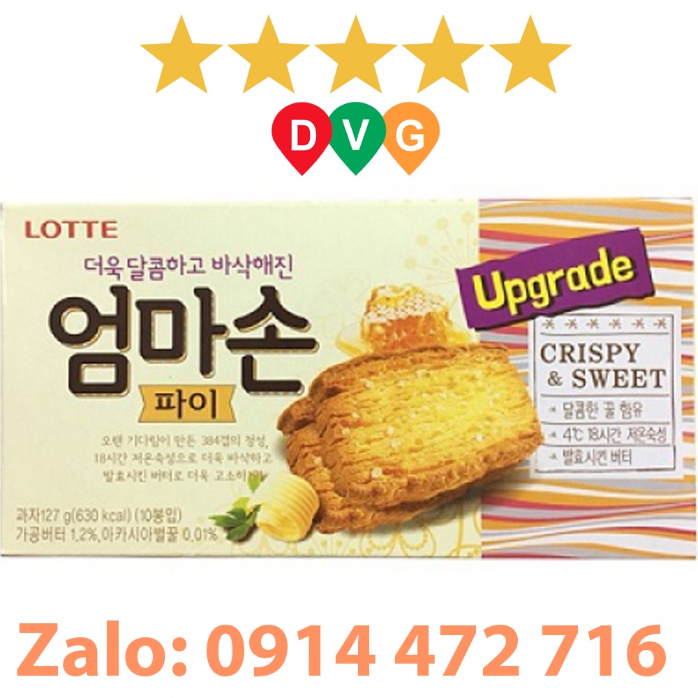 Bánh Quy Ummasol Pie Lotte Hàn Quốc Hộp 127 Gram