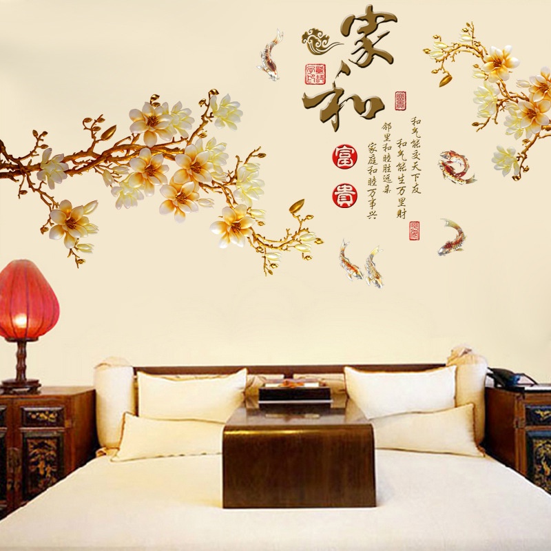 Tranh dán tường 3D hình hai cành mai vàng và thư pháp Gia hòa phú quý KT 145x85cm, DECAL trang trí siêu rẻ