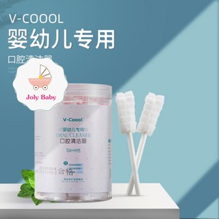 Rơ lưỡi que cho bé V-cool