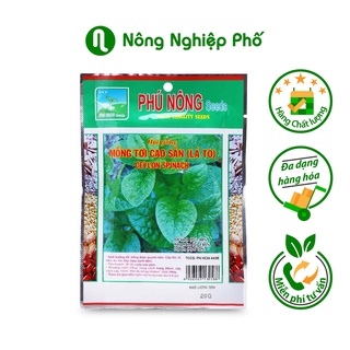 Hạt Giống Mồng Tơi Cao Sản Lá To PHÚ NÔNG Gói 20 Gram