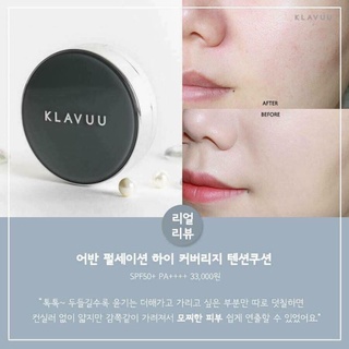 (Date mới) Phấn nước Cushion Klavuu High Coverage SPF50 PA++++ 15g
