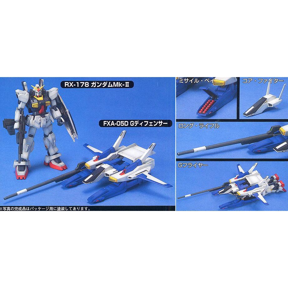 Bộ đồ chơi lắp ráp 1/144 HG UC FXA-05D/RX178 SUPER GUNDAM