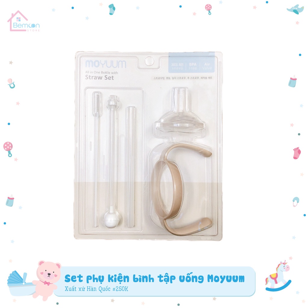 Set phụ kiện tay cầm, ống hút MOYUUM cho bé