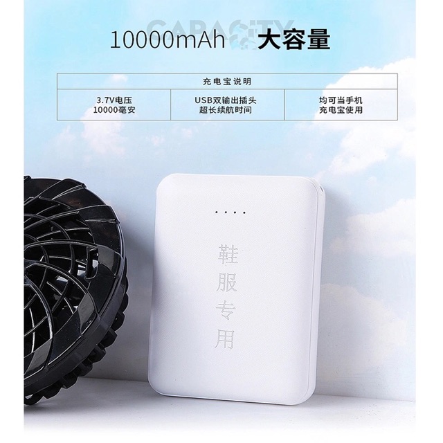 [ Bảo Hành 1 năm + Pin 10000mAh] Bộ ÁO quạt điều hòa chống nắng nóng New 2020 Full -(có video)