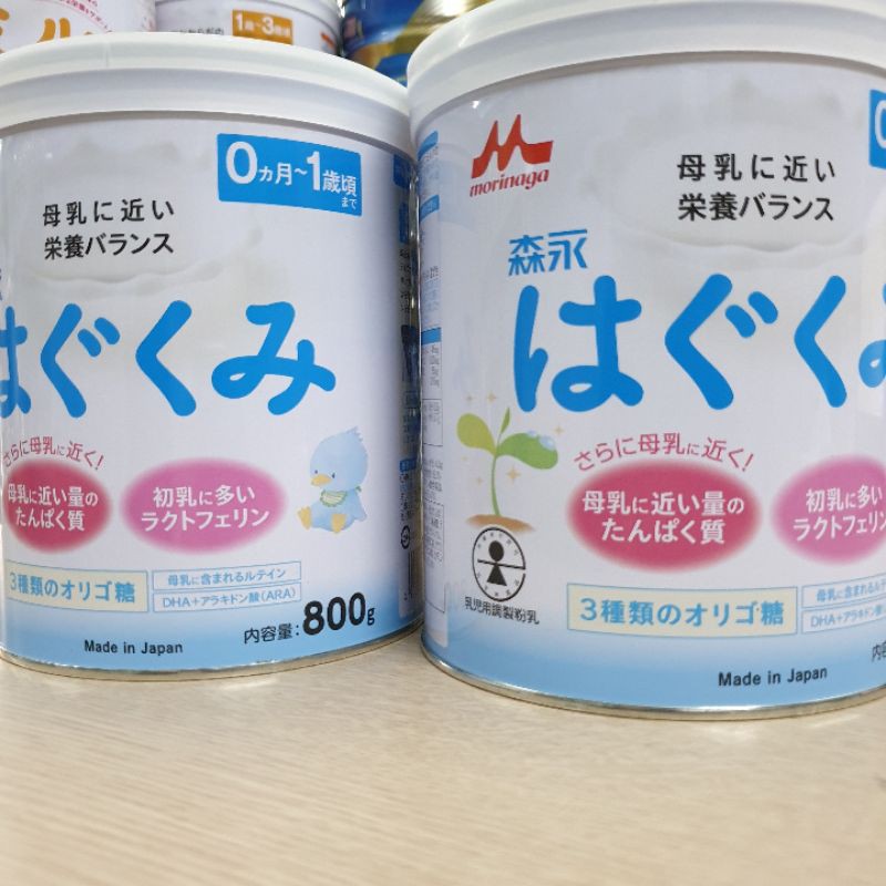 Sữa Morinaga Số 0 Nội Địa Nhật Bản (Hộp 810gr)