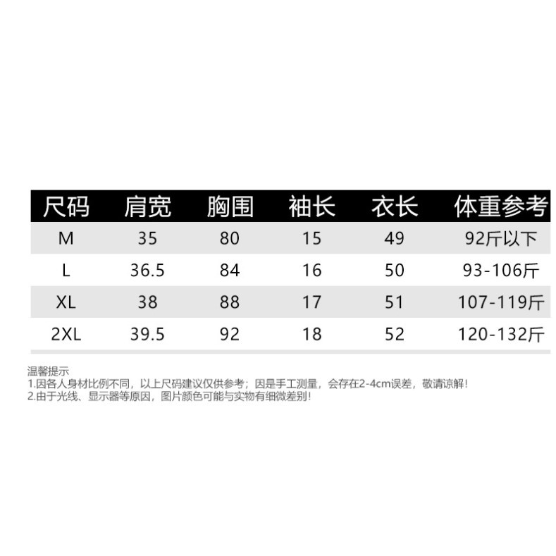 Áo Thun Tay Ngắn Cổ Tròn Màu Sắc Đơn Giản Cho Nữ