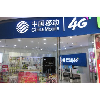 Sim Trung Quốc 3GB 10 ngày