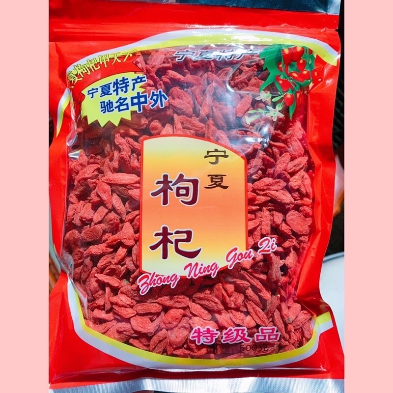 [ HCM ] hạt kỷ tử ninh hạ 500gram - Hạt to đẹp