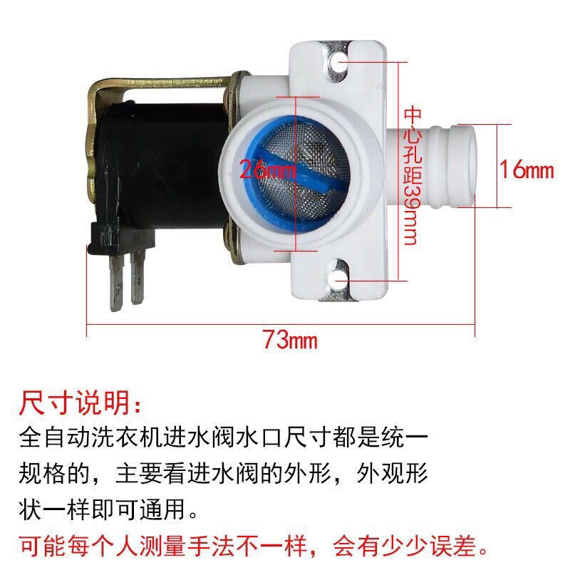 Bánh Xe Máy Giặt Tự Động Fcd180A Chuyên Dụng