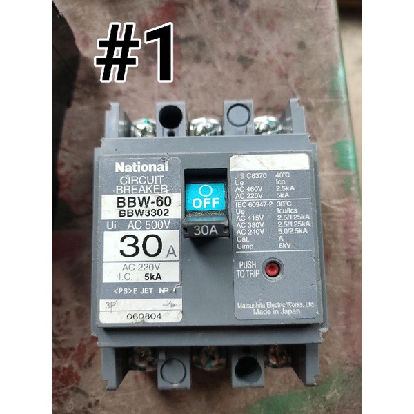 CB 3 pha tháo máy hàng Nhật bãi