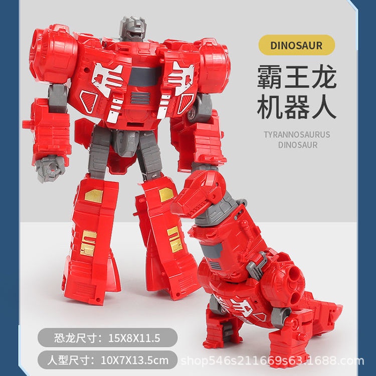 Đồ chơi biệt đội khủng long biến hình 5 trong 1 Tyrannosaurus rex pterosaur-Mô hình robot trẻ em