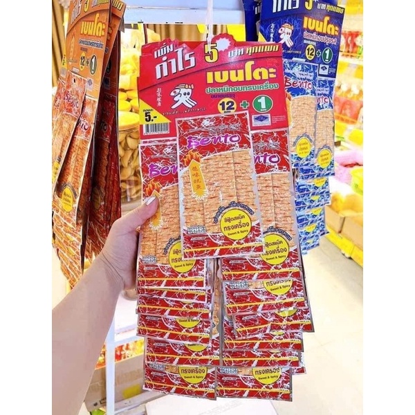 Dây 13 gói mực Bento