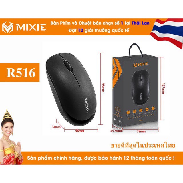 CHUỘT KHÔNG DÂY MIXIE R516