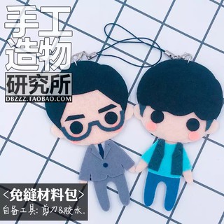 [ORDER] Kit làm búp bê vải nỉ dạ - Trấn Hồn