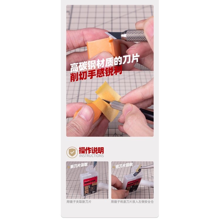 Dụng cụ mô hình Hobby MIO Cán + lưỡi dao kỹ thuật Metal Pen Knife Narrow Blade Set