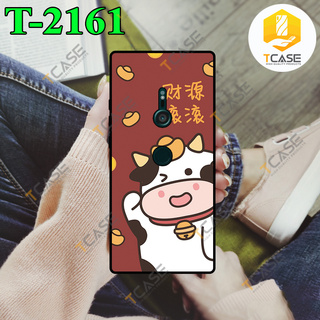 Ốp lưng sony xperia xz3 in hình bò sữa phần c