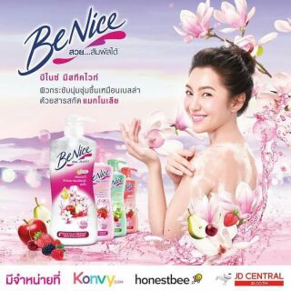 Sữa tắm BeNice