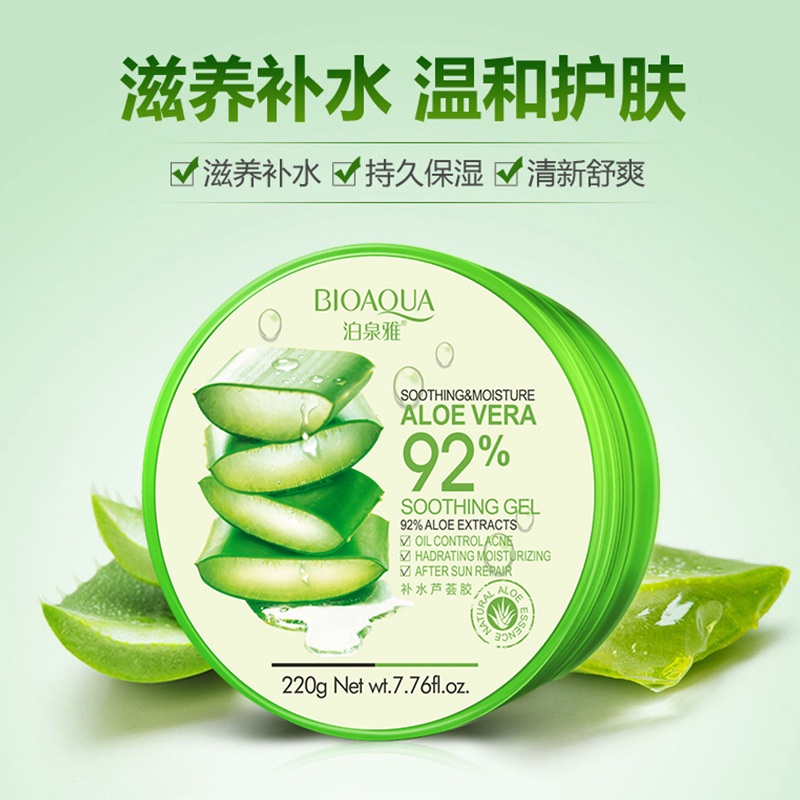 Gel Nha Đam Lô Hội Bioaqua Làm Mát Dịu Da, Dưỡng Da, Tóc, Móng 220g Nội Địa Trung