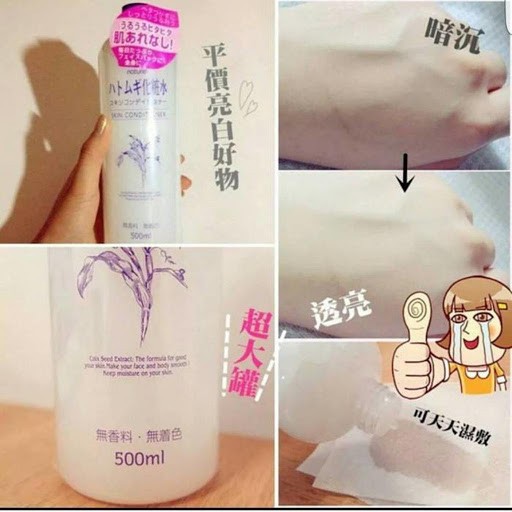 Nước hoa hồng ý dĩ Naturie Hatomugi Skin Conditioner Nhật 500ml