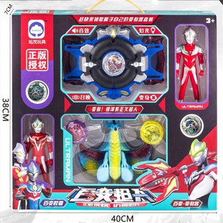 Hơn 10 Mẫu 🌟 Đồ chơi Siêu nhân điện quang Ultra Man 🌟