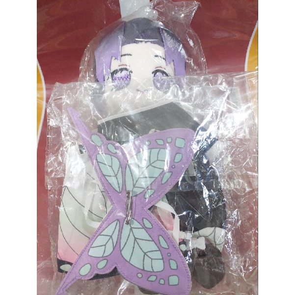 Gấu bông Kimetsu 20cm