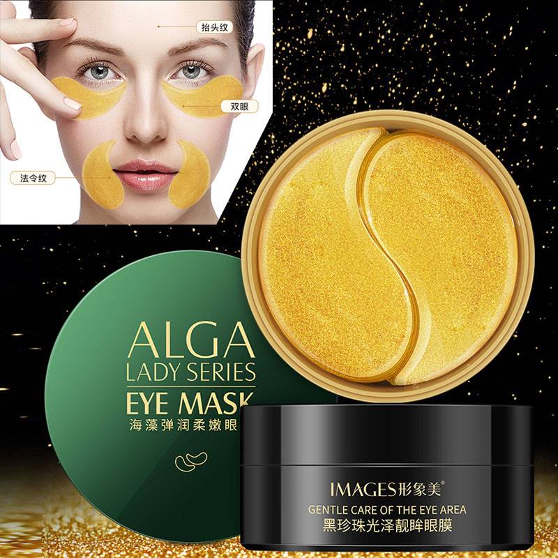 Set 60 Mặt Nạ Mắt Jinbei Beauty Chiết Xuất Rong Biển collagen Vàng Dưỡng Ẩm Làm Mịn Da Và Mờ Quầng Thâm Mắt 80g