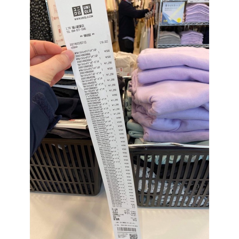 Quần legging gân uniqlo bill Nhật