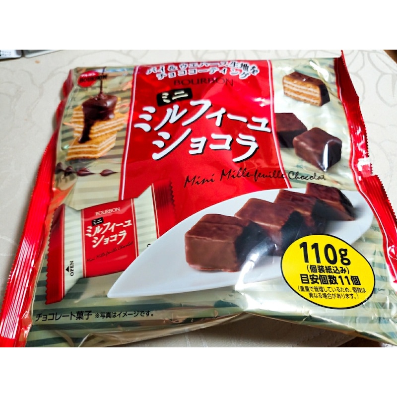 Bánh xốp Mille-Feuille phủ sô cô la 110g nội địa Nhật Bản