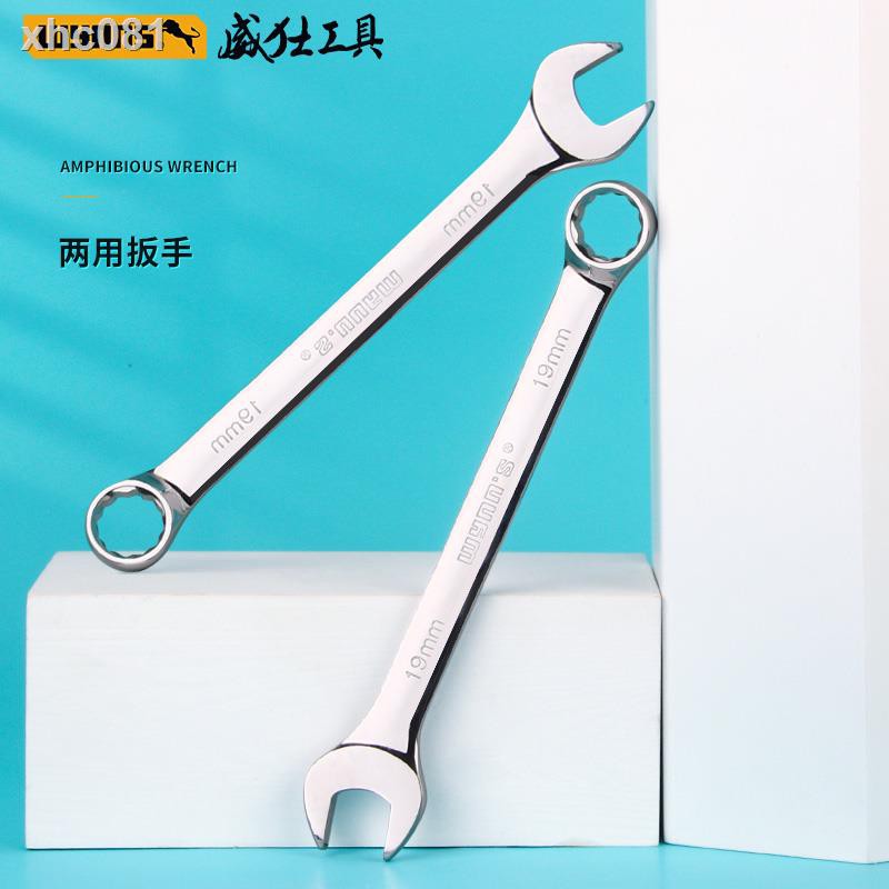 Cờ Lê Mở Gương Hai Cách Sử Dụng 8-32mm