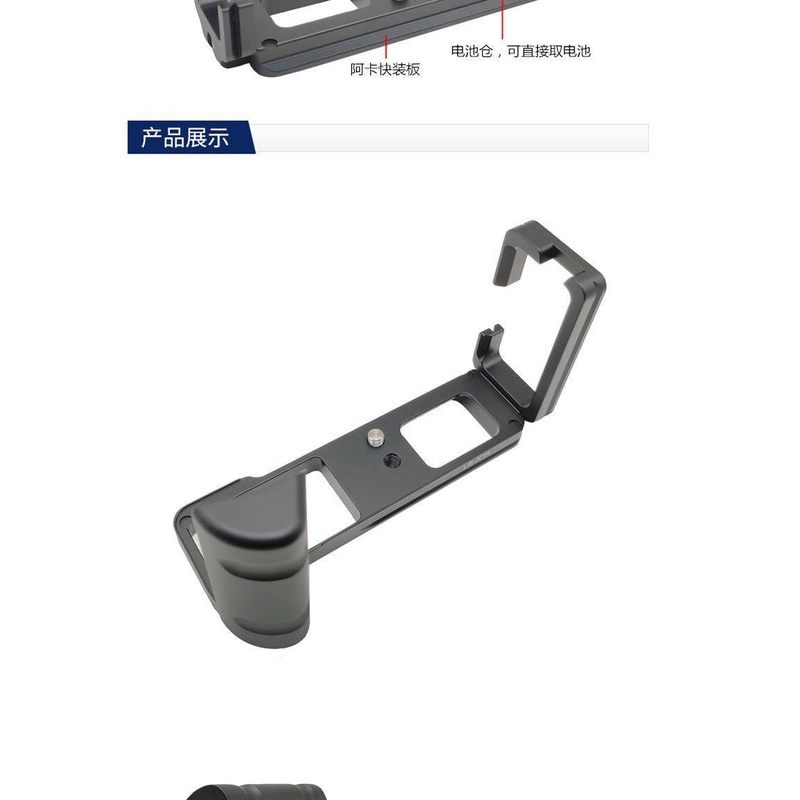 Bảng Tháo Lắp Nhanh Chữ L XT4 Cho Máy Ảnh Fuji X-T4 | BigBuy360 - bigbuy360.vn