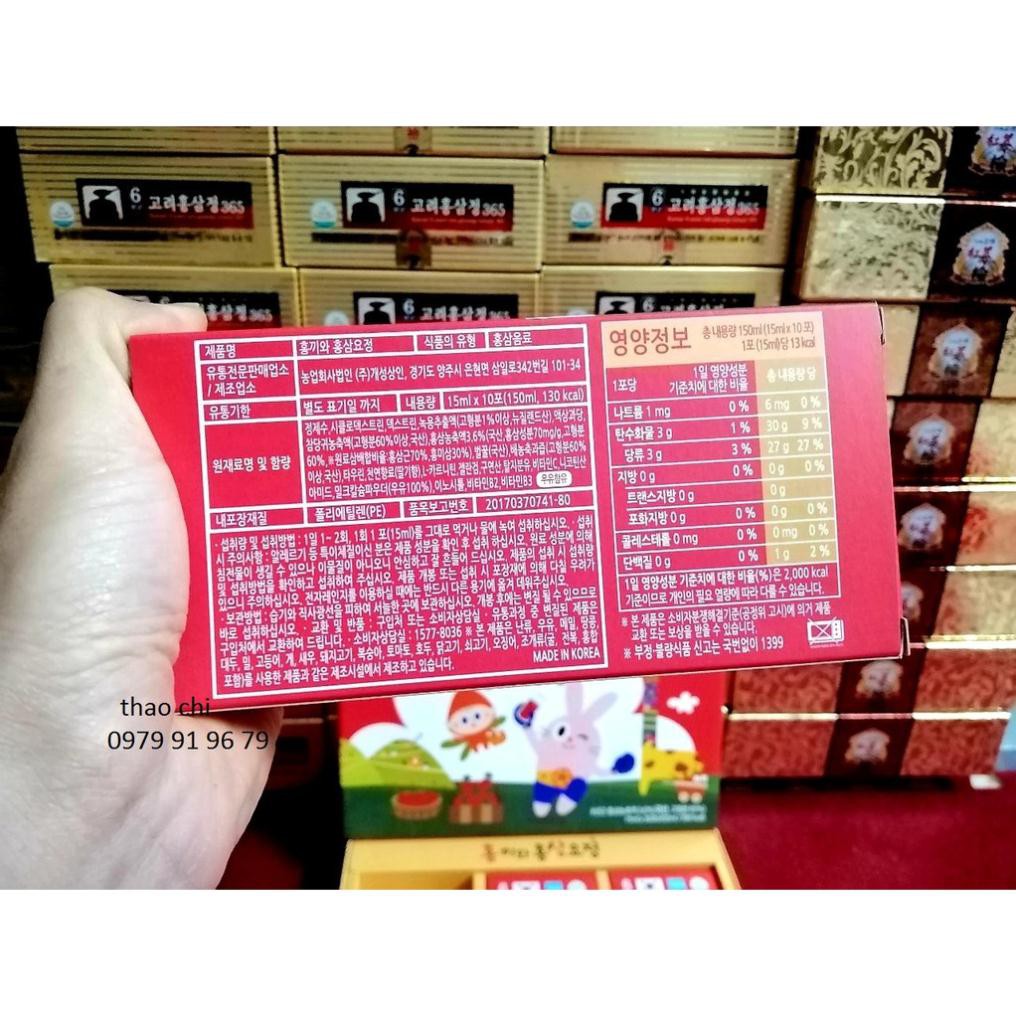 Nước Hồng Sâm Trẻ Em Nguyên Chất Hàn Quốc, Hộp 30 gói