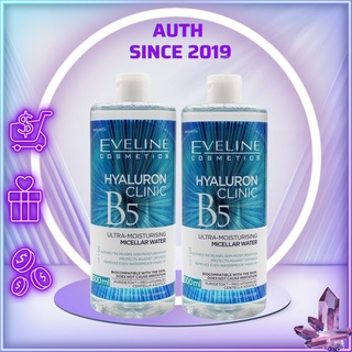 Nước Tẩy Trang Eveline Hyaluron Clinic B5 Ultra Moisturising Micellar Water
