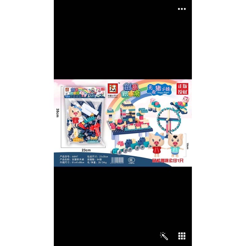 BÀN LẮP GHÉP LOGO  29/26pcs CHO BÉ