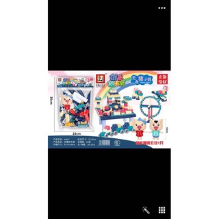 BÀN LẮP GHÉP LOGO ( mini ) 29/26pcs CHO BÉ