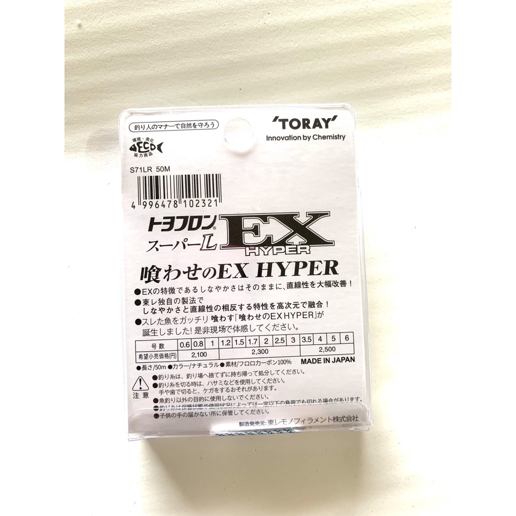 Cước Câu Cá cao cấp HYPER EX 50m , chuyên dùng làm thẻo , link , CacBon tàng hình dưới nước , chống sờn , xước