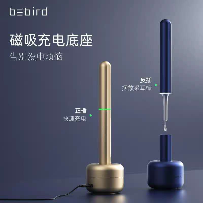 Dụng cụ ngoáy tai mini Xiaomi Bebird X17 Pro thông minh 300w